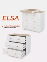 Комод RANT "ELSA" 80 см 3 ящика (арт.121) Cloud White