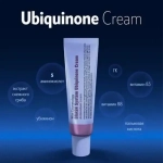Ubiquuinone Cream Brash | Осветление и "ретуш" изъянов 50гр.