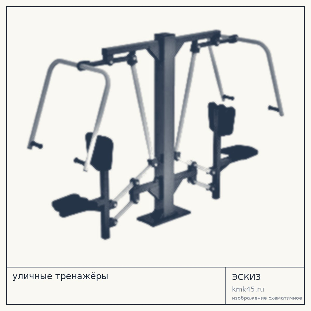 Силовой тренажёр Н142487 — от 154 000 ₽