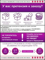 Потолочный плинтус самоклеящийся  3.8 см х 25 метров, белый