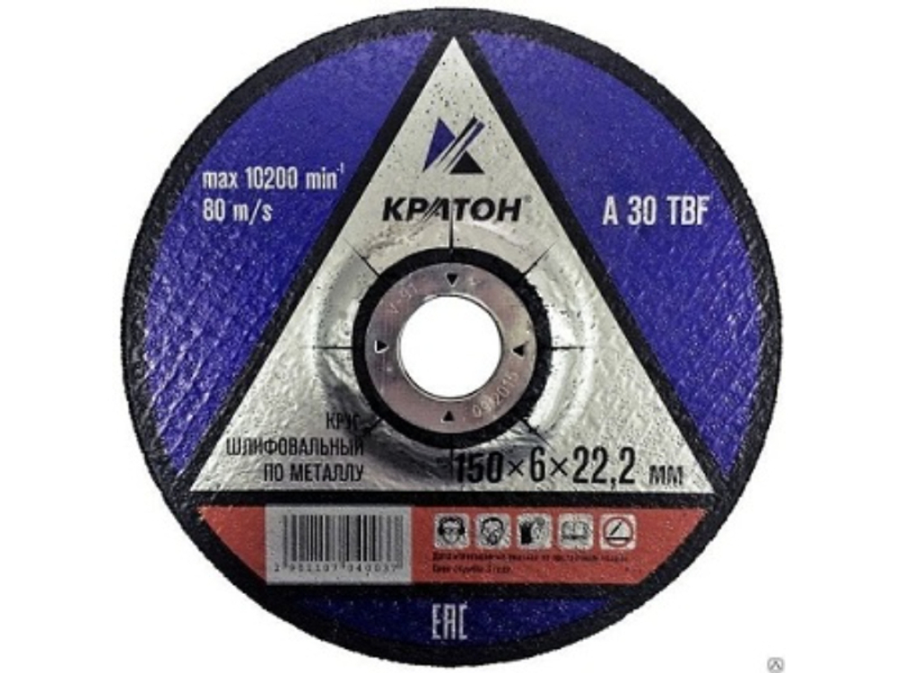 (КРАТОН) круг ЗАЧИСТНОЙ 150 * 6 * 22 (14 А)