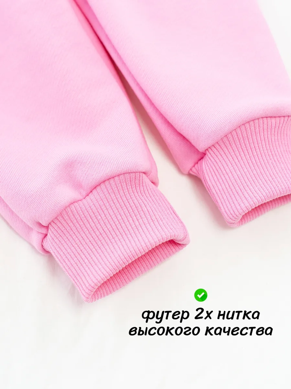 Костюм для девочек спортивный