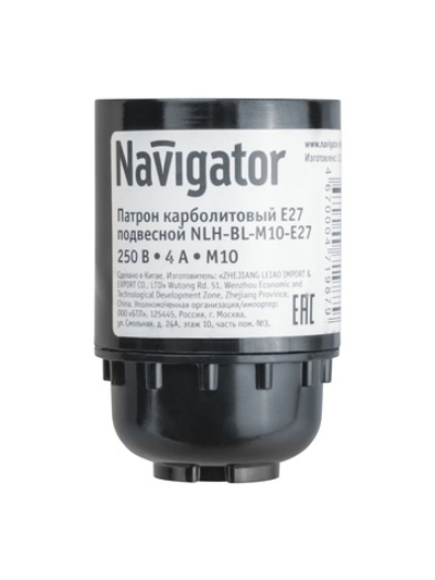 Патрон карболитовый подвесной E27 (M10) 71 987 NLH-BL-M10-E27 Navigator 71987