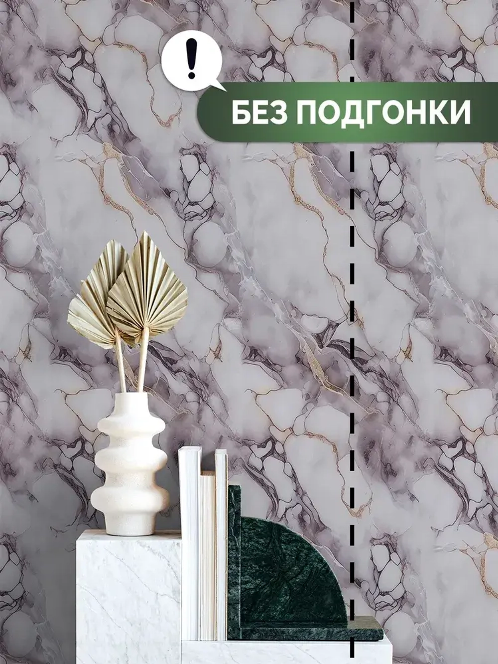 Пленка фольгированная самоклеящаяся Мистик ТА-043 600x10000 мм
