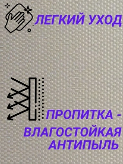 Рулонные шторы жалюзи 40х100 см