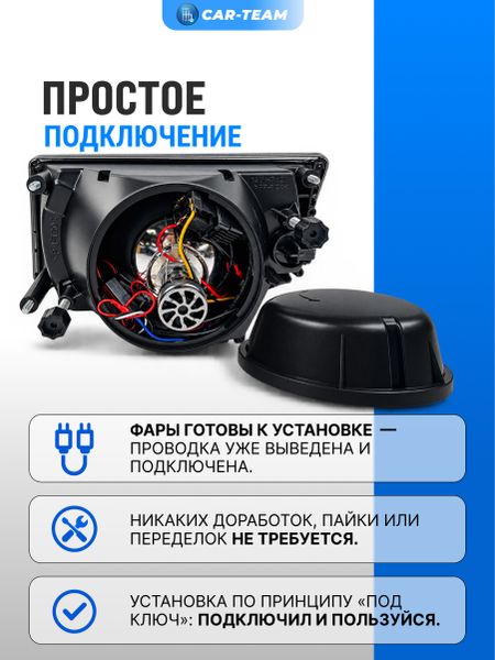 Фары ВАЗ 2108, 2109, 21099 передние круглые би линзы с ангельскими глазками и гладким стеклом, черная маска (белые поворотники)