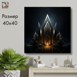 "Абстракция темное и золотое перо" 50х70 1 шт
