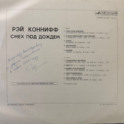 Виниловая пластинка Рэй Коннифф – Смех Под Дождем (Мелодия ) LP