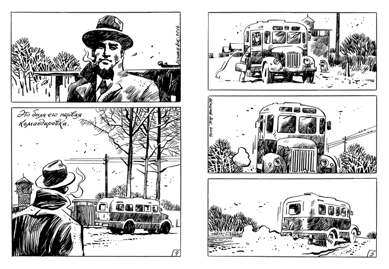 Delivery - Germany