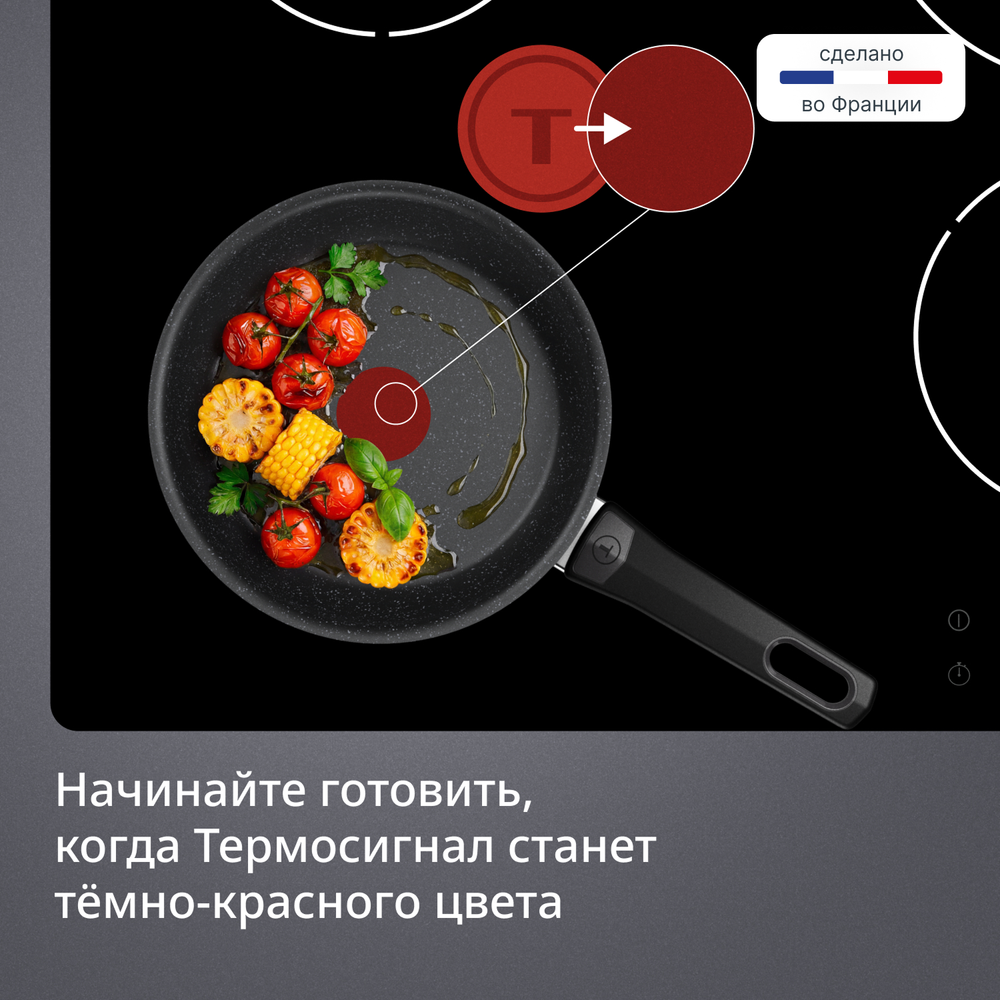 Сковорода Tefal Expertise 20 см G3210232