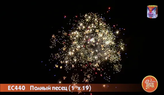 Эффект 2