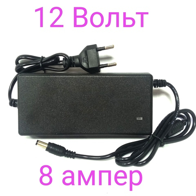 Адаптер питания LX-1208 (12v/8А) штекер 5.5мм.