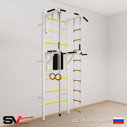 Шведская стенка Sv Sport 504 (Турник стандарт/Брусья/Канат/Кольца/Лестница)