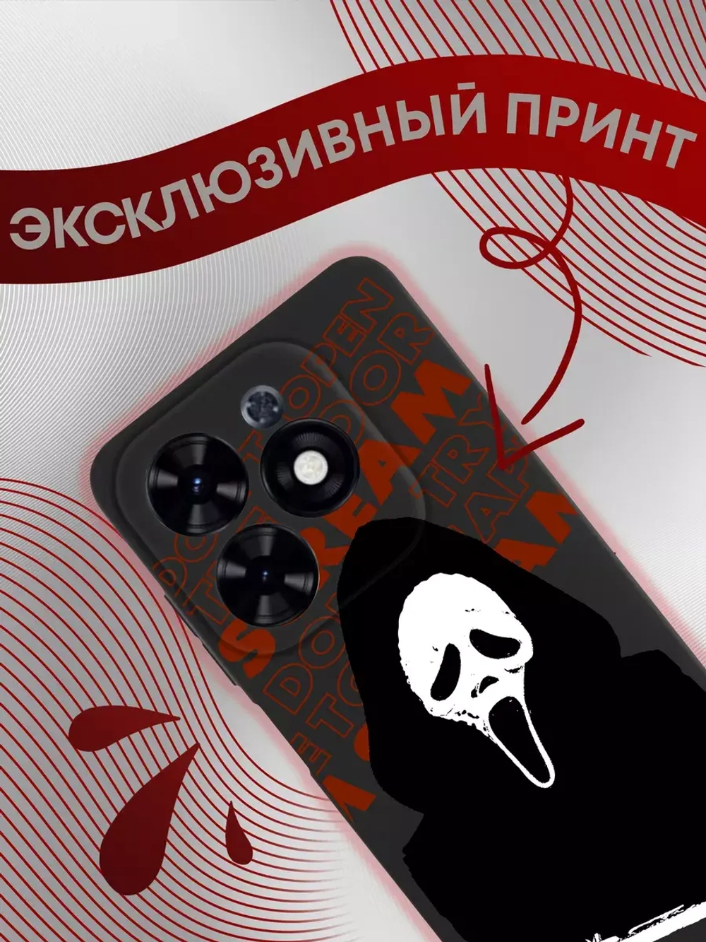 Чехол на Tecno Spark 20, 20C с принтом