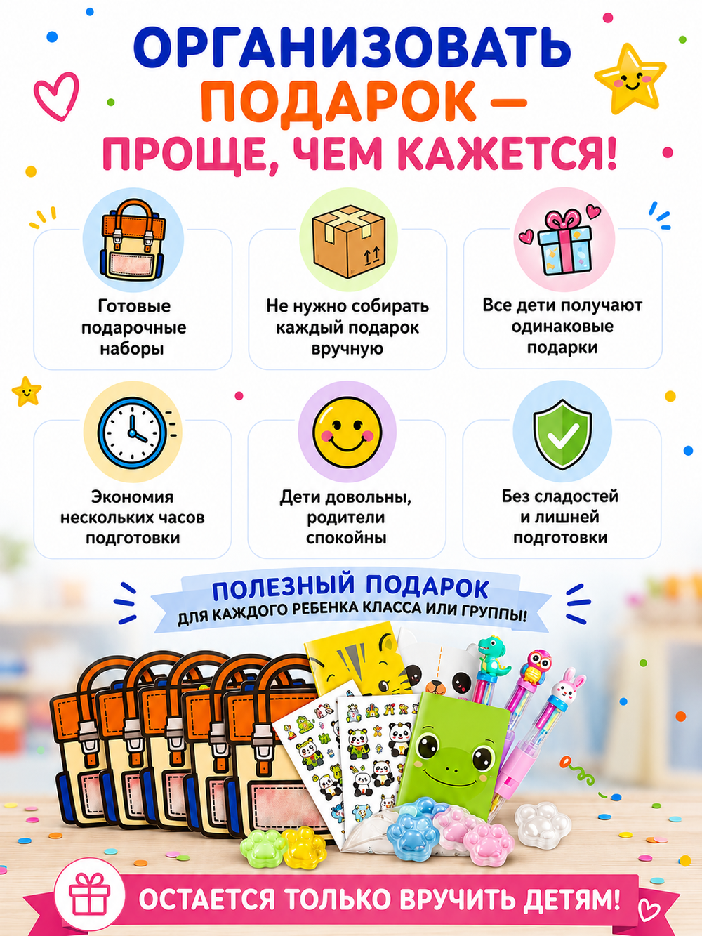 Набор подарочный №7, арт. 01507