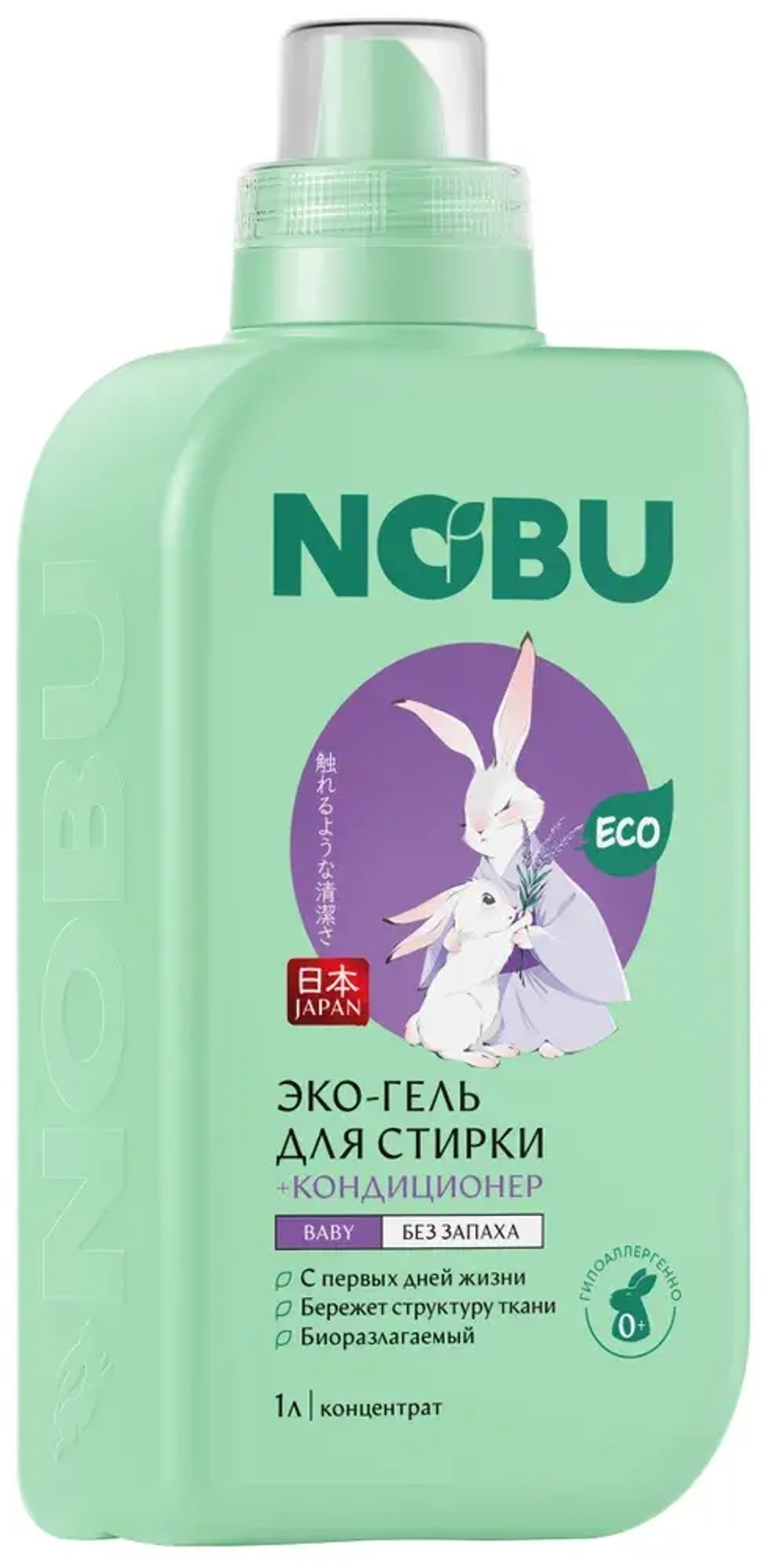 Гель для стирки + кондиционер для детского белья 2в1 Nobu Baby 1л