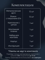 Люстра потолочная, классическая