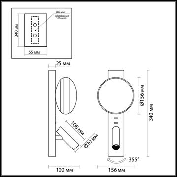 Настенный светильник со спотом 9W 2700K 7164/9WL темная латунь Albergo Odeon Light