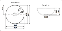 Умывальник CeramaLux 7226SJ