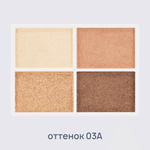 FAITH Палитра теней для век-Belseeq Eye Colour, 7.5г