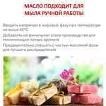 Ароматические планетарные масла / 9 шт по 50 мл