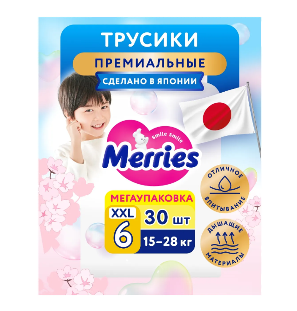 Подгузники-трусики для детей  Merries, размер XXL 15-28кг/30шт