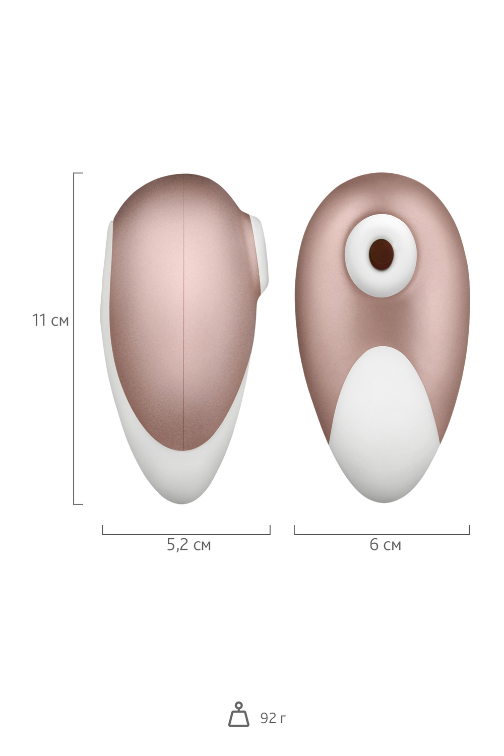 Вакуум-волновой бесконтактный стимулятор клитора Satisfyer Pro Deluxe