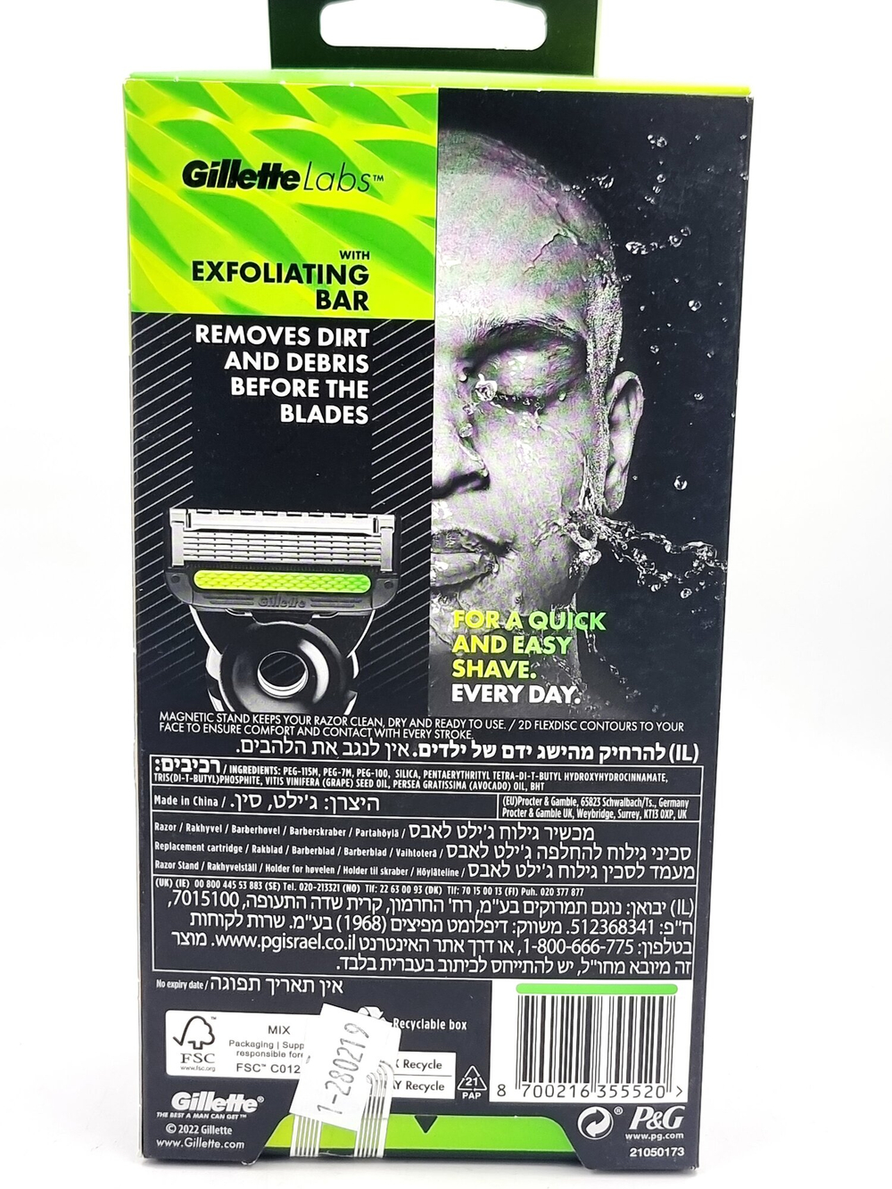 Бритвенный станок Gillette Labs with Exfoliating Bar BLACK & GOLD , сменные кассеты 2 шт. (Из Финляндии)
