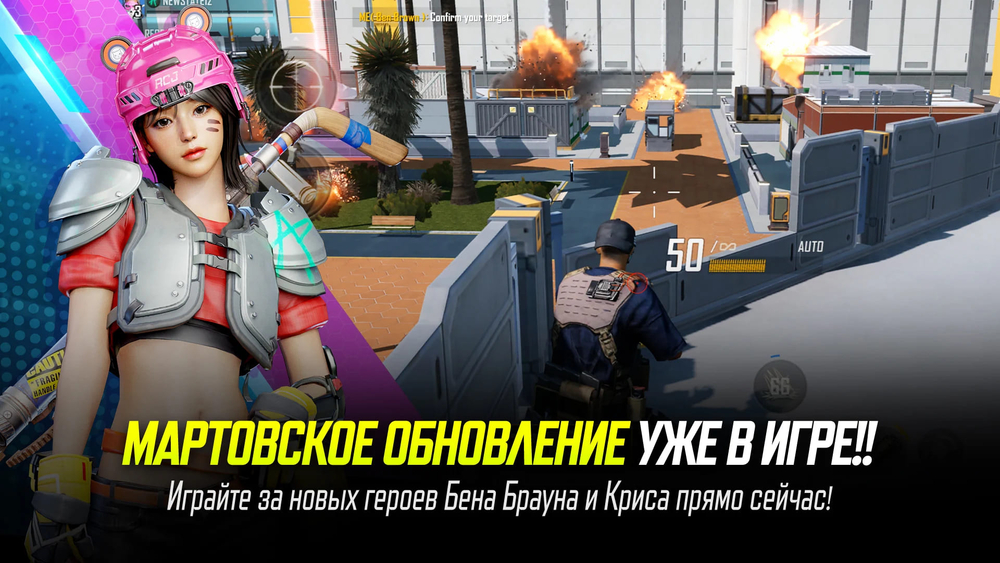 Игровая валюта New State Mobile 9300+930 NC [Цифровая версия]