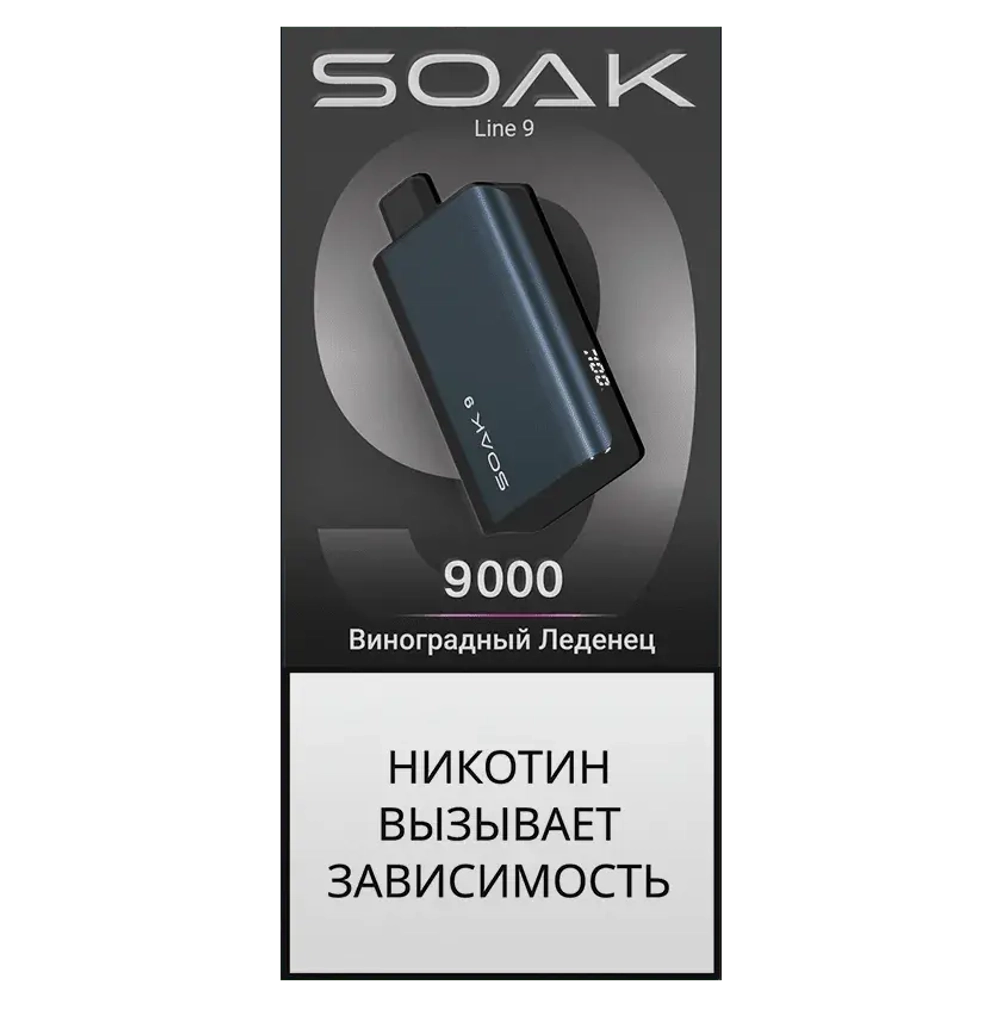М. Soak Dark Blue 9к Виноградный леденец