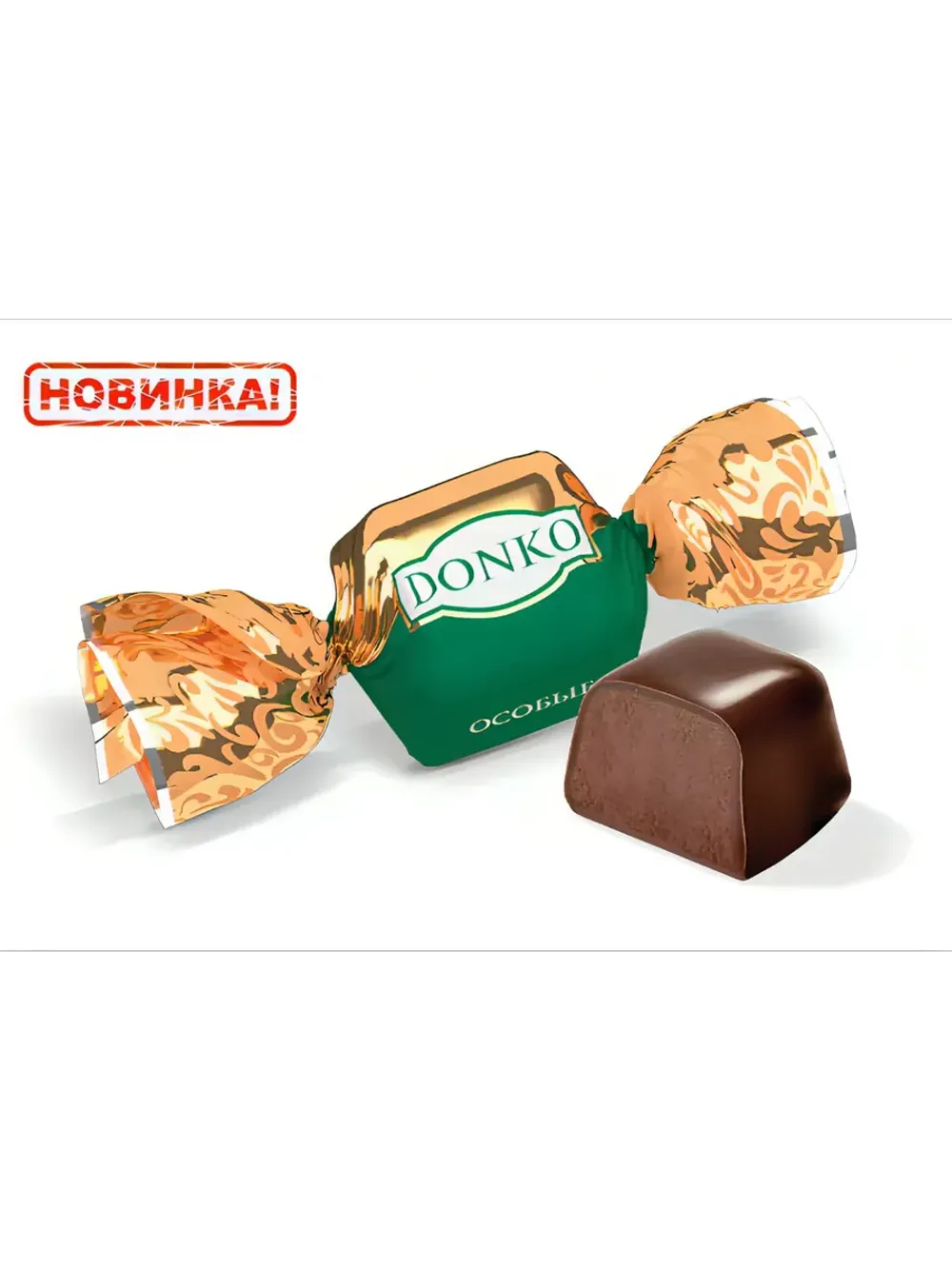 Конфеты шоколадные ДОНКО Особые вес