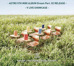 Альбом Astro - Dream Part.02 5th Mini Album WIND Version