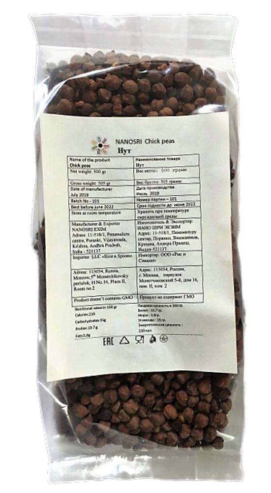 Nano Sri Brown Chick peas Нут коричневый Чана Кала 500 г