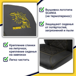 Чехлы Scania 5 серия 2 высоких сиденья (экокожа, черный, желтая строчка)