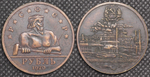 1 рубль 1920 года РСФСР Кузнец. Завод Проба Копия пробной монеты медь патина