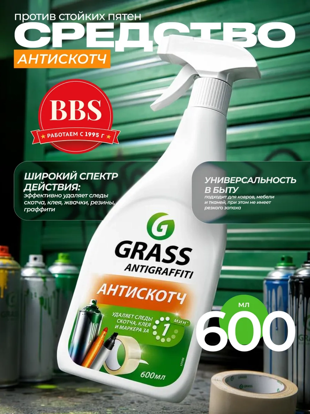 Кольцо уплотнительное ступицы 84,1*5,7 Scania 4/P/G/R/T серия
