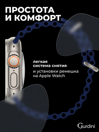 Ремешок Ocean band для Apple Watch 42/44/45/49 mm Blue