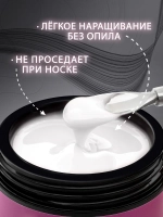 Гель для наращивания ногтей и моделирования
