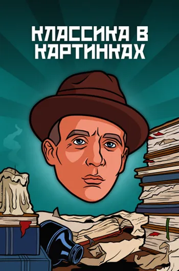 Металлический пин 