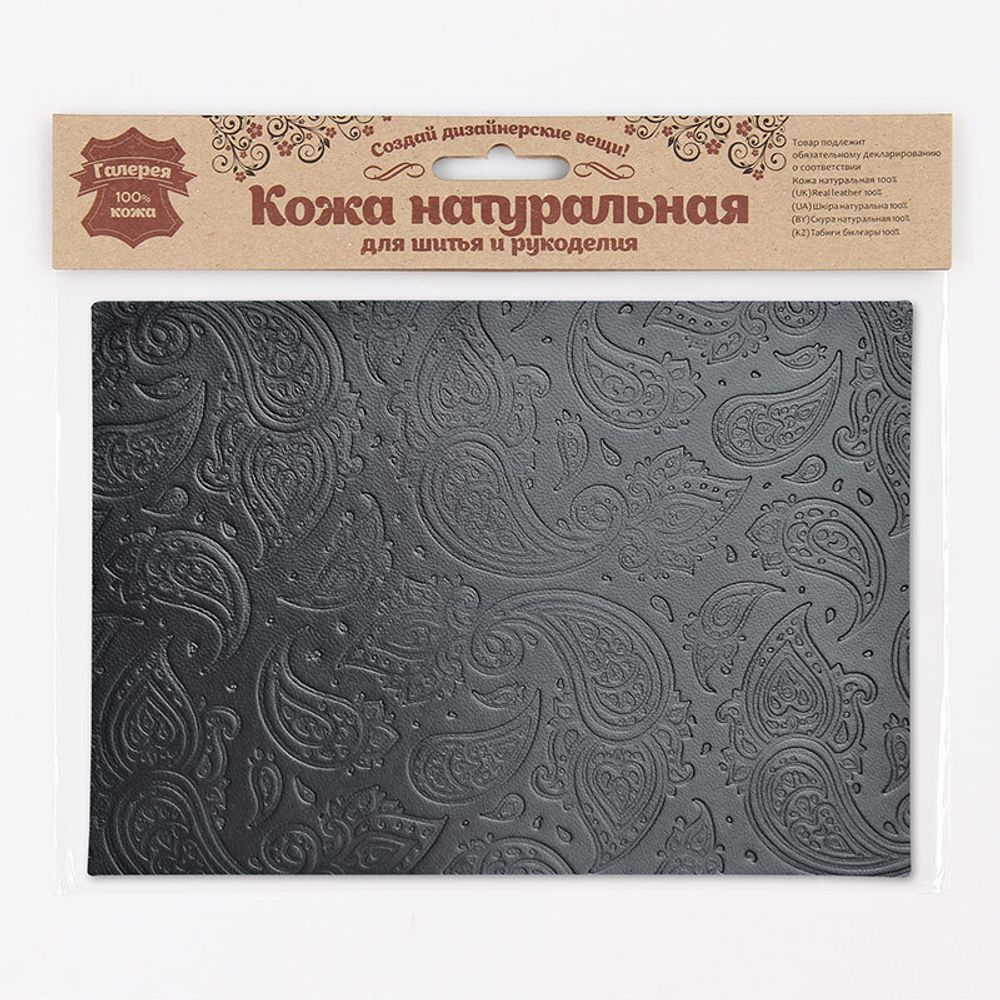 Кожа натуральная в листах фактурная А5 (21*14,8см) Огурцы Турецкие, 100% кожа (01 черный) 7001