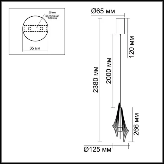 Подвесной светильник Afalina 5442/6LA Odeon Light