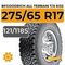 BFGoodrich All Terrain T/A KO2 275/65 R17C 121/118S XL