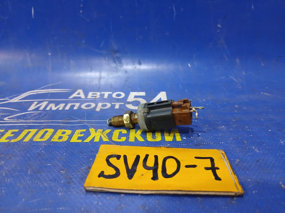 Датчик педали тормоза TOYOTA VISTA 1994-1998