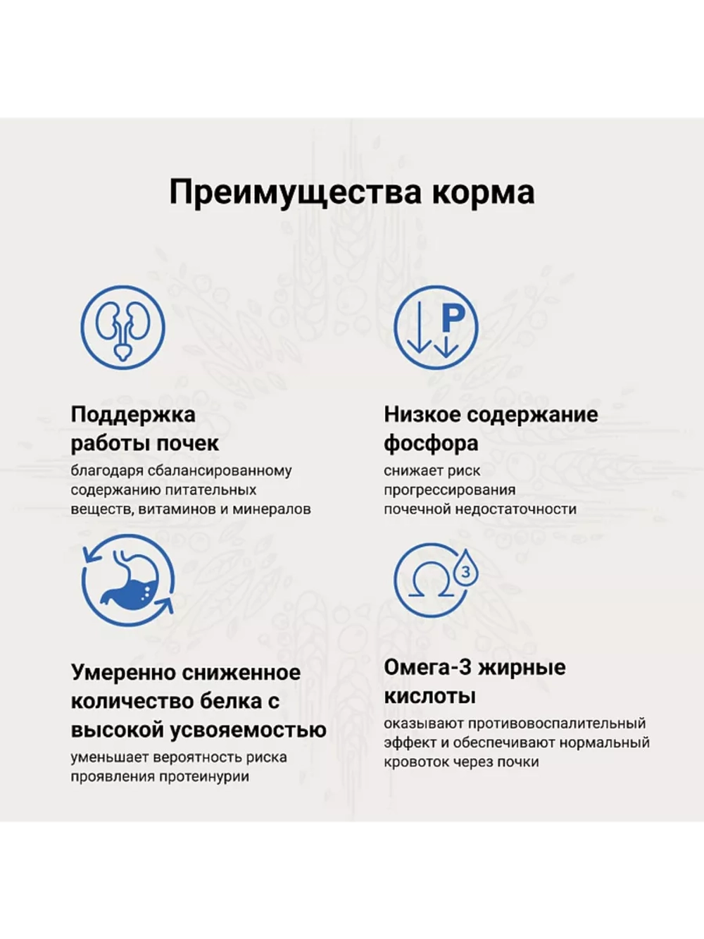 RENAL CARE для собак при почечной недостаточности 2кг