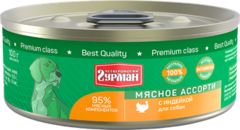 Четвероногий Гурман консервы для собак (мясное ассорти с индейкой) 100г