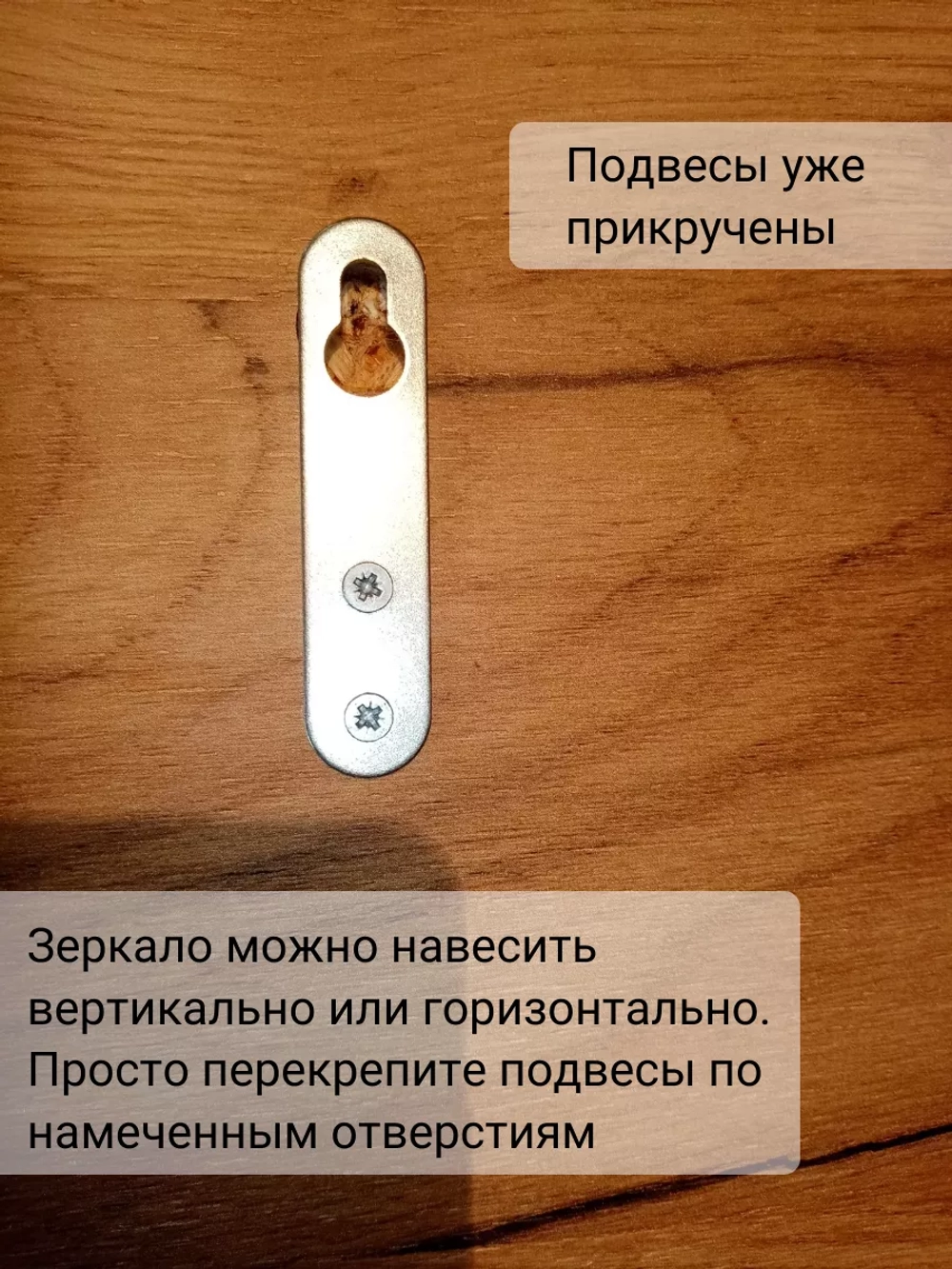 Зеркало настенное прямоугольное
