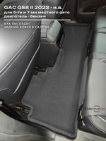 Автомобильные коврики ЭВА с бортами на 2 ряда для GAC GS8 II (23-н.в.) 5 и 7 мест, бензин