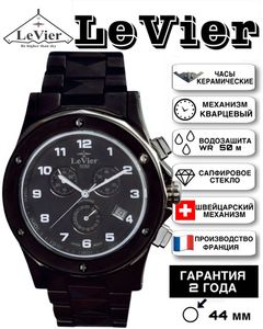 Мужские