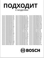 Помпа (Италия) 12014980