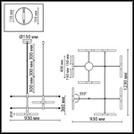 Подвесной светильник Odeon Light DEFANCE 4307/16